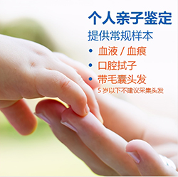 贵州个人想办理血缘检测需要怎么做，贵州血缘检测办理条件